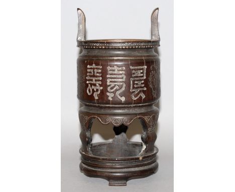 A 19TH/20TH CENTURY CHINESE BAMBOO DING TRIPOD CENSER, with double upright lug handles and supported on an integral stand, th
