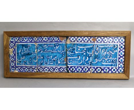A LARGE WOOD FRAMED ISLAMIC RECTANGULAR GLAZED CERAMIC TILE, possibly early, its centre with a panel of script reserved in wh