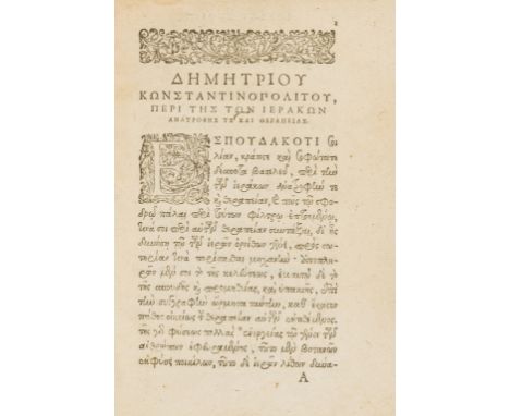 Demetrius Pepagomenus. Ierakosophion. Rei accipitrariae scriptores nunc primum editi. Accessit Kynosophion, liber De cura can