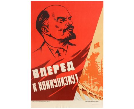 Set of 3 official Soviet 1968 and 1969 vintage re-issues of the posters from an official government series of  best poster de