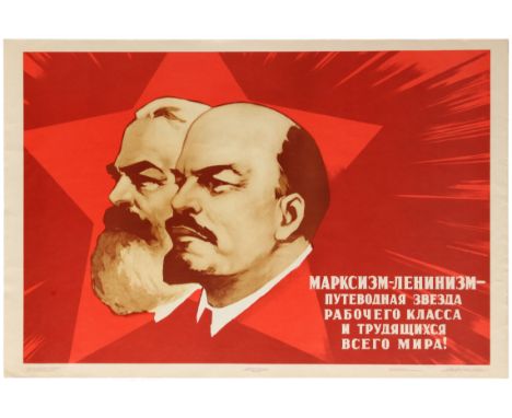 Official Soviet 1968 vintage re-issue of the 1961 poster from an official government series of  best poster designs re-issues