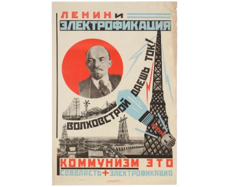 Set of 3 official Soviet 1968 and 1969 vintage re-issues of the posters from an official government series of  best poster de