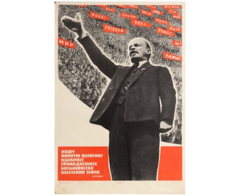 Official Soviet 1968 vintage re-issue of the 1964 poster from an official government series of  best poster designs re-issues