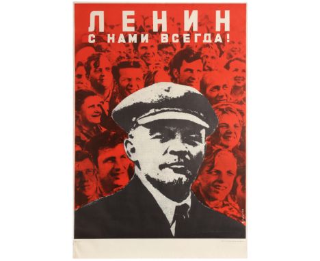 Original vintage Soviet  propaganda poster Lenin With Us Always. Very good condition, creasing. County: Russia, year of print