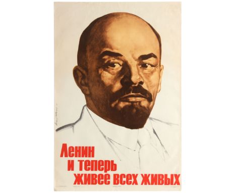 Official Soviet 1969 vintage re-issue of the 1963 poster from an official government series of  best poster designs re-issues