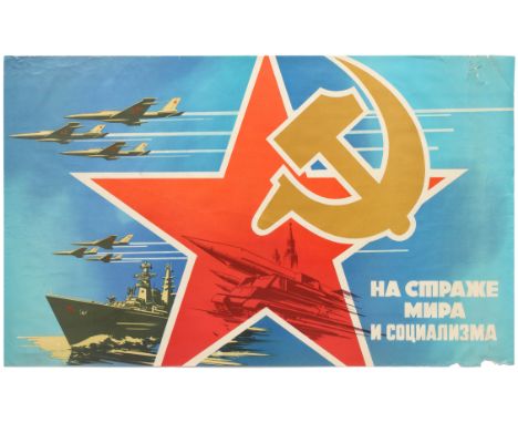 Original vintage Soviet Propaganda poster featuring a great artwork by graphic artist Viktorov showing large communist symbol