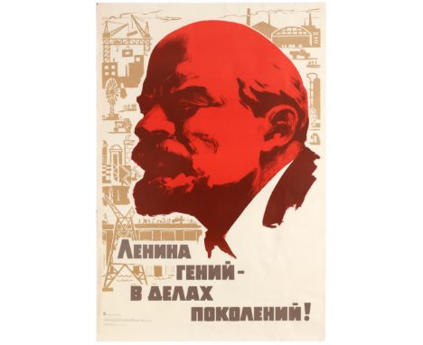 Official Soviet 1969 vintage re-issue of the 1961 poster from an official government series of  best poster designs re-issues