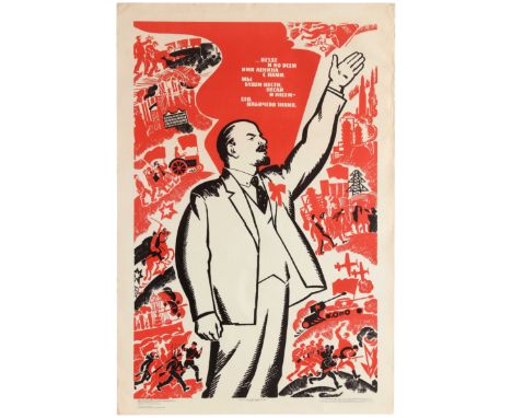 Set of 3 official Soviet 1968 and 1969 vintage re-issues of the posters from an official government series of  best poster de