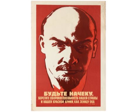 Set of 2 official Soviet 1968 and 1969 vintage re-issues of the posters from an official government series of  best poster de