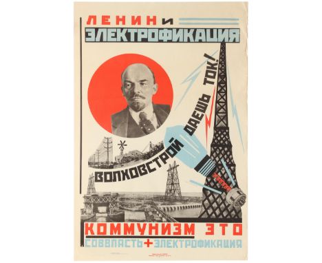 Official Soviet 1969 vintage re-issue of the 1925 poster from an official government series of  best poster designs re-issues