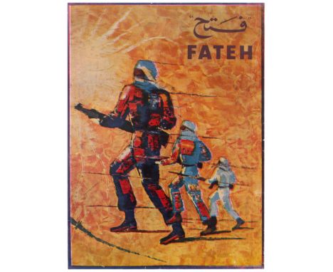 Original vintage propaganda poster - Fateh by artist  Ismail Shammout (1930-2006). Fateh is an Arabic word means "conqueror",