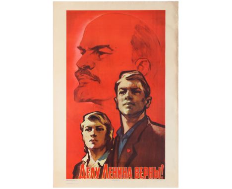 Official Soviet 1969 vintage re-issue of the 1961 poster from an official government series of  best poster designs re-issues