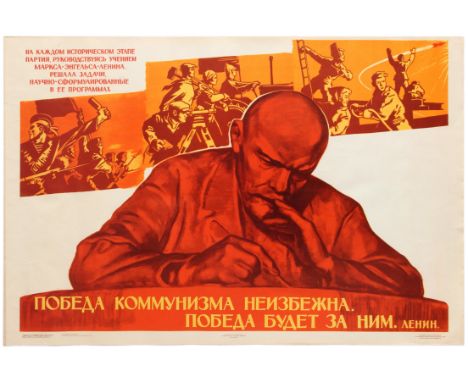 Set of 3 Soviet propaganda posters. 1. Official Soviet 1968 vintage re-issue of the 1962 poster from an official government s