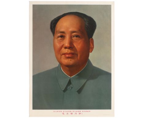 Original vintage Chinese Propaganda poster published in 1969 featuring an official portrait of Mao Zedong, Great Mentor, Grea