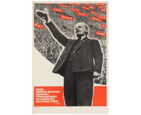 Set of 3 Soviet propaganda posters. 1. Official Soviet 1969 vintage re-issue of the poster from an official government series