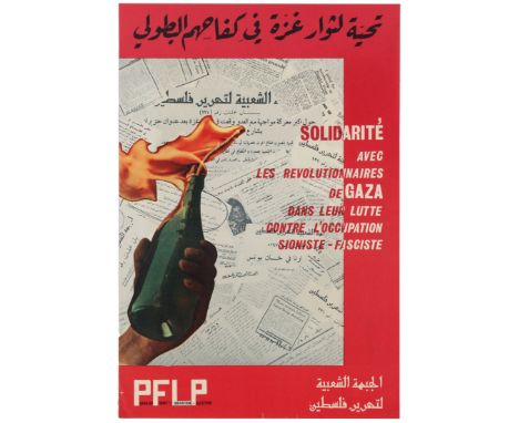 Original vintage propaganda poster Solidarity with the Gazan revolutionaries in their fight against Zionist-fascist occupatio