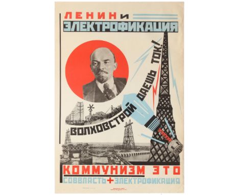 Set of 3 Soviet propaganda posters. 1. Official Soviet 1969 vintage re-issue of the 1925 poster from an official government s