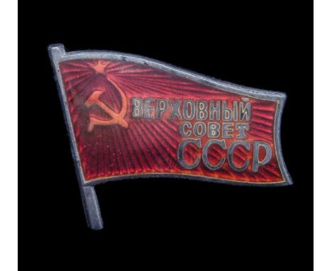 *Soviet Union, Supreme Soviet Delegate’s badge, pinback in silver and red enamel, with identification pass named to Ivan Ivan