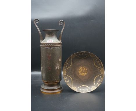 An unusual cloisonne enamel and gilt brass twin handled vase,&nbsp;45cm high; together with another unusual gilt decorated me