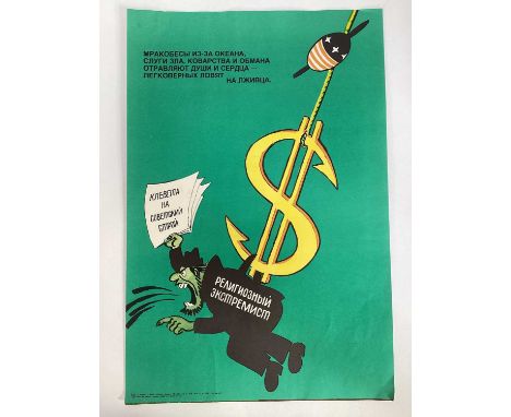 Original vintage Cold War period Soviet anti religion propaganda poster, "Dollar-sign Hook", released 1984, unframed, 47.5cm 