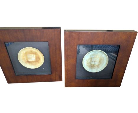 Pair of framed Chinese stoneware plates