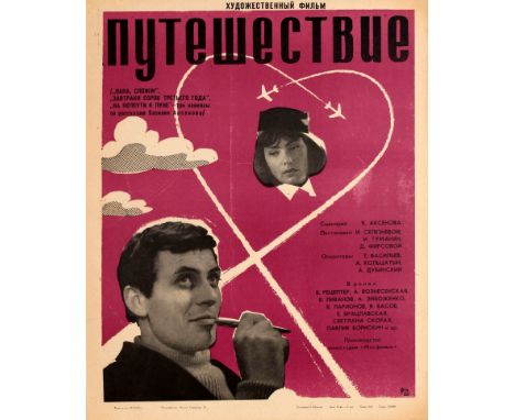 Original vintage Soviet film poster Voyage  based on stories by Vasily Aksyonov featuring a photomontage with a black and whi