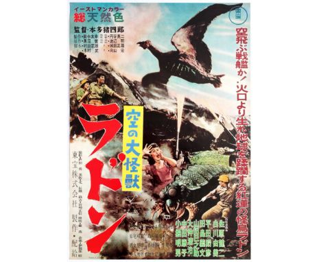 Movie original vintage poster for the Japanese re-release 'Kaiju' film Rodan. Rodan is a 1956 Japanese science fiction kaiju 