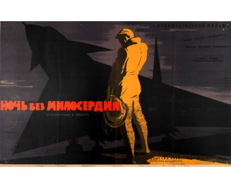 Original vintage soviet film poster for a movie Night Without Mercy featuring an image of a pilot standing in front of a figh