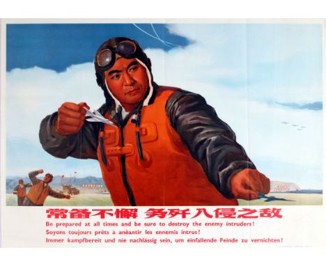 Original vintage Chinese propaganda poster: Be prepared at all times and be sure to destroy the enemy intruders! Great image 