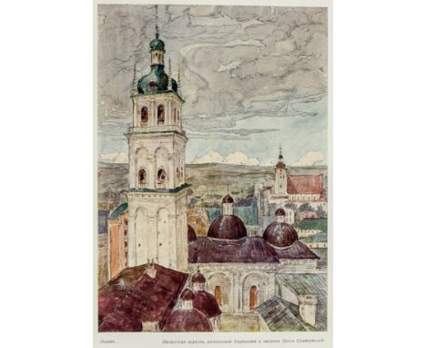 Europa - Ukraine - - Lukomskij, Georgij K. Galiciya v eya starine. Ocherki po istorii arhitektury XII-XVII vv. (Galizien in s
