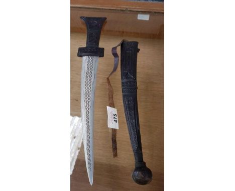 Middle Eastern or African dagger with decorated leather handle and scabard