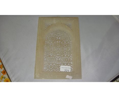 Late 19th century carved pierced alabaster Islamic panel