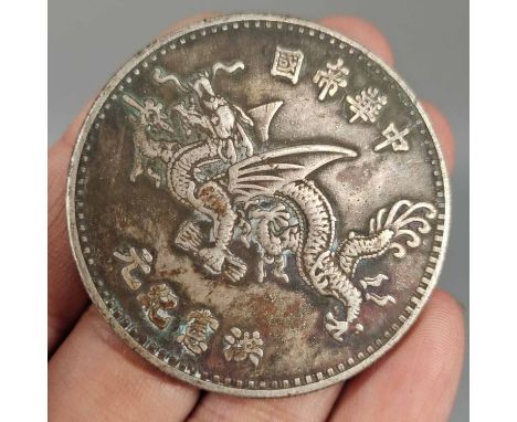 Silver Dollar. wide£º4.3CM Weight: 37g Freight: 1.International Freight: Foreign shipping charges are determined by destinati