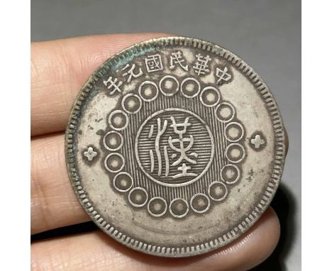 A Sichuan silver coin in the style of the first year of the Republic of China.Freight:1.International Freight: Foreign shippi