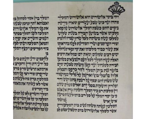 Esther Scroll Megillah on Parchment, Israel, 1950s.Complete.Hebrew, Judaica.Square Sephardic script.Tagin on the letters &#15