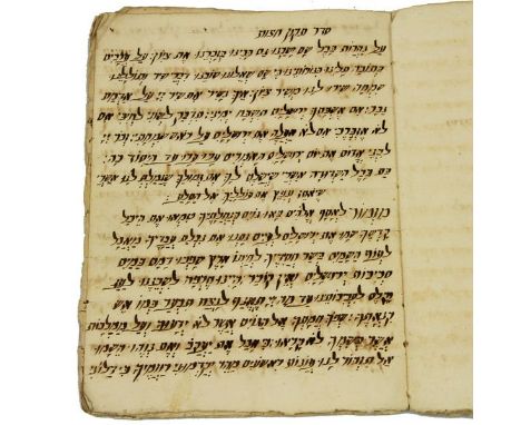Italian Prayer Manuscript, 18th Century.Hebrew, Judaica.12 pages (24 sides).18.5cm X 14.5cm / 7.28in X 5.7in. Starting Price: