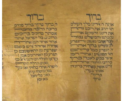 Blessing for Esther Scroll Megillah Reading on Gevil, Italy, Late 18th Century, Judaica.The leather contains the blessing to 