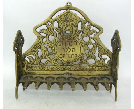 Antique Brass Hanukkah Menorah, Poland, Circa 1850, Judaica.The pierced back plate is decorated with foliage ornaments and ce