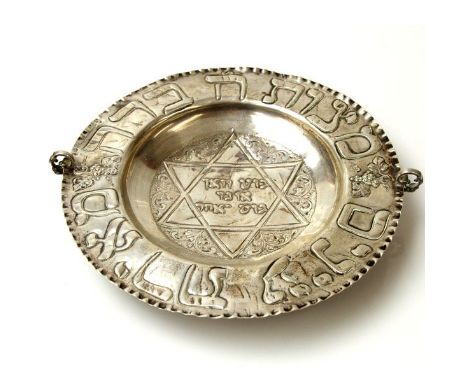 Silver Kiddush and Havdallah Plate Tray, Augsburg, Germany, Late 18th Century.Inscribed around rim - God's commandments enlig