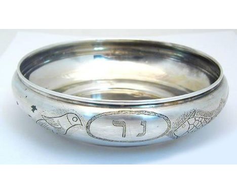 Silver Charity or Ner Tamid Bowl, Djerba, Tunisia, Circa 1900, Judaica.Of round shape, adorned around the outer rim with bird