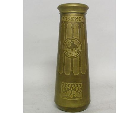 Bezalel Brass Etched Vase, Jerusalem, Palestine, 1906-29, Judaica.The vase is etched with the figure of the Hebrew watchman a