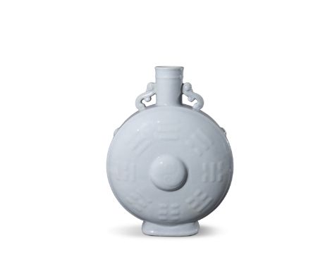 AN EXCEPTIONALLY RARE LARGE IMPERIAL RU-TYPE 'EIGHT TRIGRAMS' MOONFLASK, BIANHUQianlong seal mark and of the periodSuperbly p