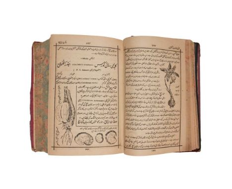 Indian lithographic printing Collection of works on science, cookery and other subjects [Medicine] Muhammad A'zam Khan Chisht