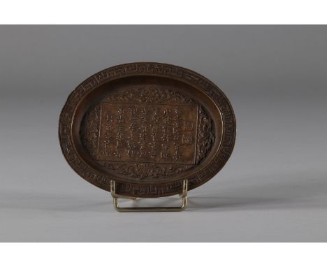 China Imperial bronze incense plate, imperial poems of Qianlong, probably offered to Barbedienne.Sizes: L=125mm l=90mmWeight 