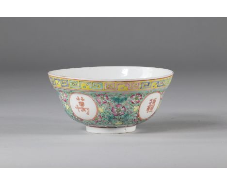 Porcelain bowl with turquoise background, Guangxhu brand, China early twentieth.Region: CHINASizes: H=65mm D=145mmWeight (K):