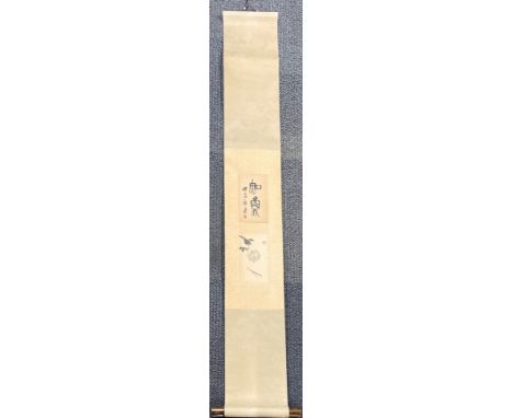A Chinese handpainted scroll of fish at leisure, attributed to Qi Baishi, 24 x 160cm.