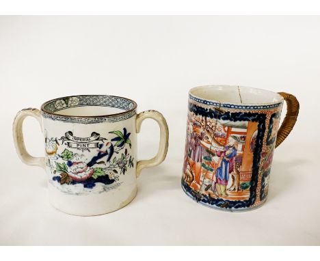 EARLY MING MUG WITH IMPERIAL PRINT MUG A/F
