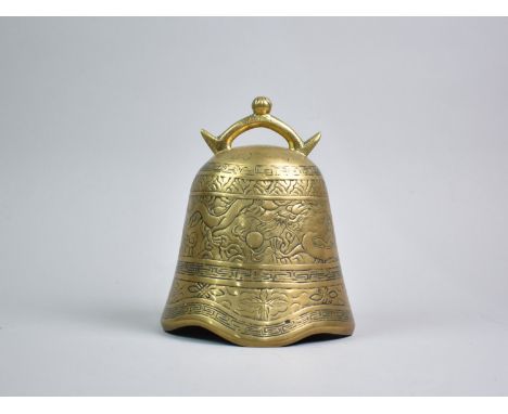 A Reproduction Brass Helmet Shaped Chinese Temple Bell, 20cm High
