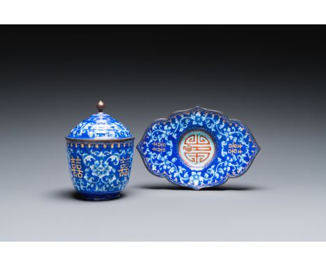 Full title: A Chinese blue-ground Canton enamel covered bowl on stand, QianlongDescription:Dim.: 16 x 11 cm (the stand) H.: 1