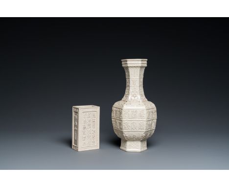 Full title: A Chinese relief-molded monochrome cream-glazed crackle-ground vase and a brush pot, QingDescription:H.: 24,5 cm 